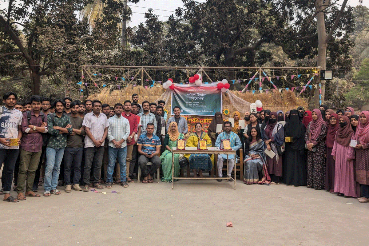 ফেব্রুয়ারির বিকেলে ভাষার শিকড়ে ফেরার প্রতিযোগিতা
