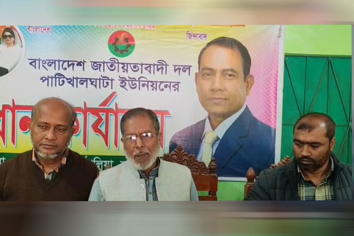অপপ্রচারের প্রতিবাদে কাঠালিয়ায় বিএনপির সংবাদ সম্মেলন