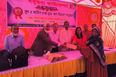 সুদ ও সার্ভিস চার্জমুক্ত ক্ষুদ্র ঋণ পেলেন ৪৩২ সুবিধাবঞ্চিত নারী
