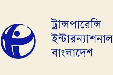 নির্বাচনে জাল ভোট নিয়ে টিআইবির নামে মিথ্যা তথ্য ছড়ানো হচ্ছে, সতর্ক থাকার আহ্বান