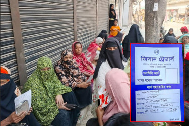 ‘ফ্যামিলি কার্ড’ ছাপিয়ে প্রতারণা, বিপুল কার্ডসহ স্বামী-স্ত্রী আটক