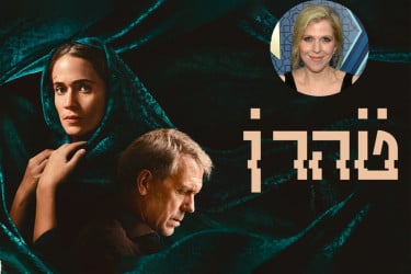 ইসরায়েলি গোয়েন্দা সিরিজ ‘তেহরান’ নির্মাতার লাশ উদ্ধার