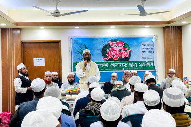 খেলাফত ছাত্র মজলিসের কেন্দ্রীয় সভাপতি ও সভাপতি পরিষদ নির্বাচন সম্পন্ন