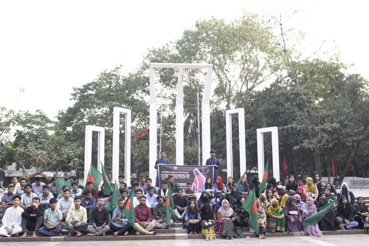 বসুন্ধরা শুভসংঘের উদ্যোগে ঢাবিতে তারুণ্যের ‘মুক্ত আলোচনা’