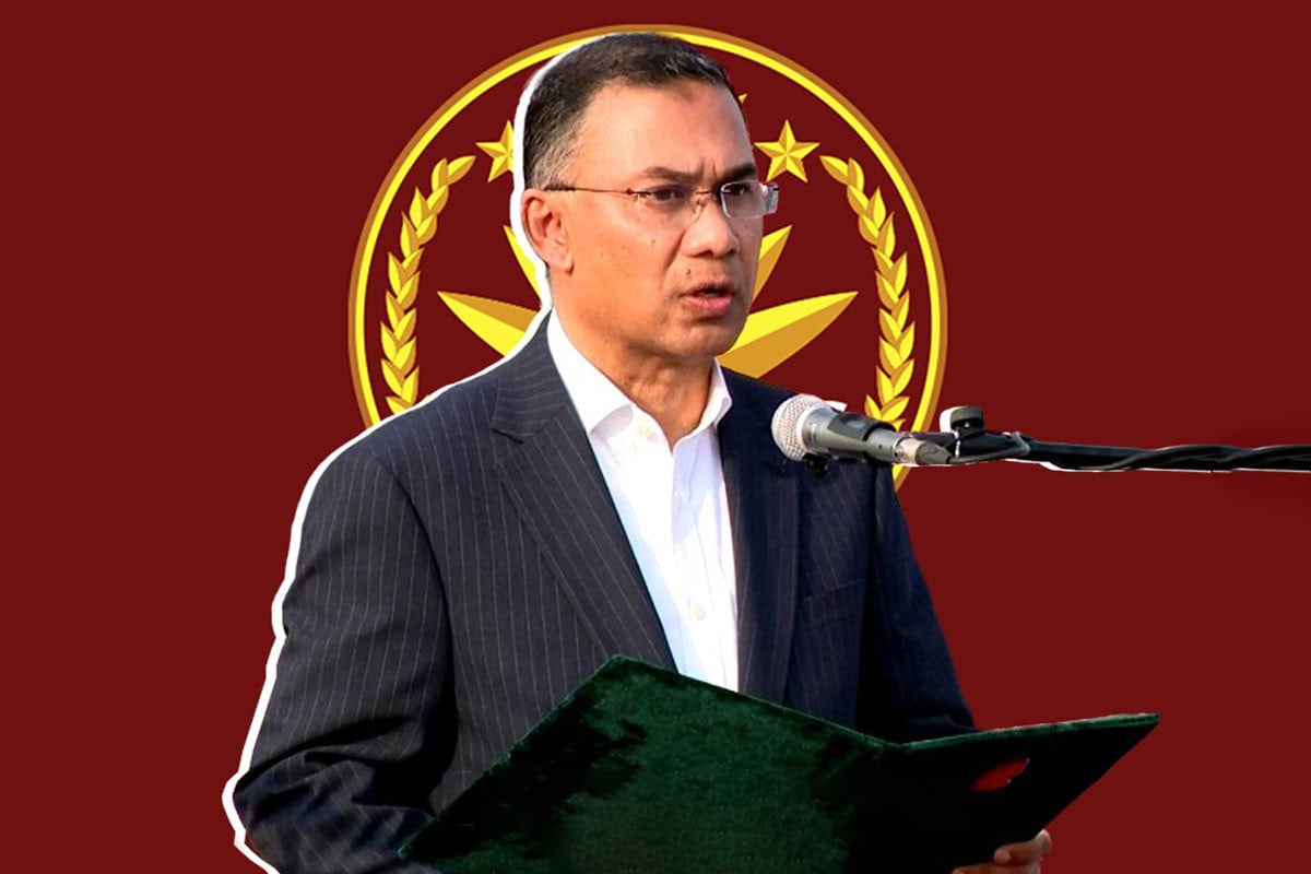 সংসদ নেতা ও প্রধানমন্ত্রী মনোনীত হলেন তারেক রহমান | | বাংলাদেশ প্রতিদিন