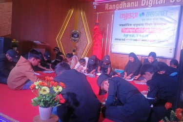 মাতৃভাষা দিবস উপলক্ষে উল্লাপাড়ায় বসুন্ধরা শুভসংঘের চিত্রাঙ্কন প্রতিযোগিতা