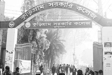 নানান সংকট, বঞ্চিত শিক্ষার্থীরা