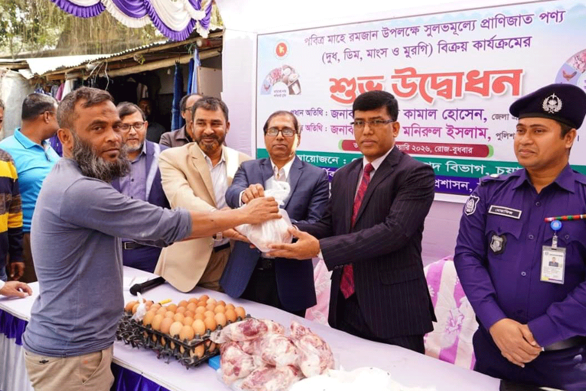 রমজান উপলক্ষে সুলভমূল্যে মাংস, ডিম ও দুধ বিক্রি