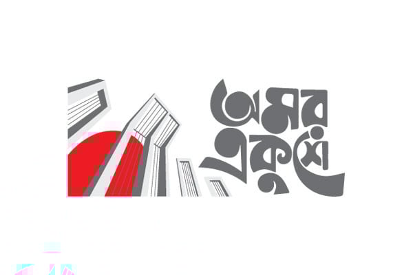 একটি চক্র বাংলা ভাষার মৌলিকত্ব নষ্ট করছে