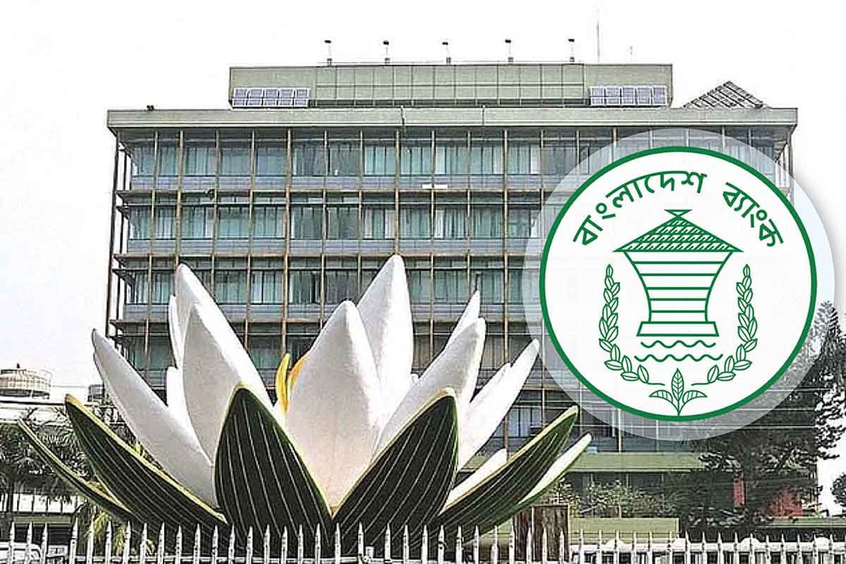 রমজানে ব্যাংক লেনদেন চলবে দুপুর আড়াইটা পর্যন্ত