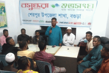 শেরপুরে উদ্যোক্তা তৈরিতে বসুন্ধরা শুভসংঘের কর্মশালা