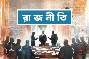 জমবে এবার ইফতার রাজনীতি