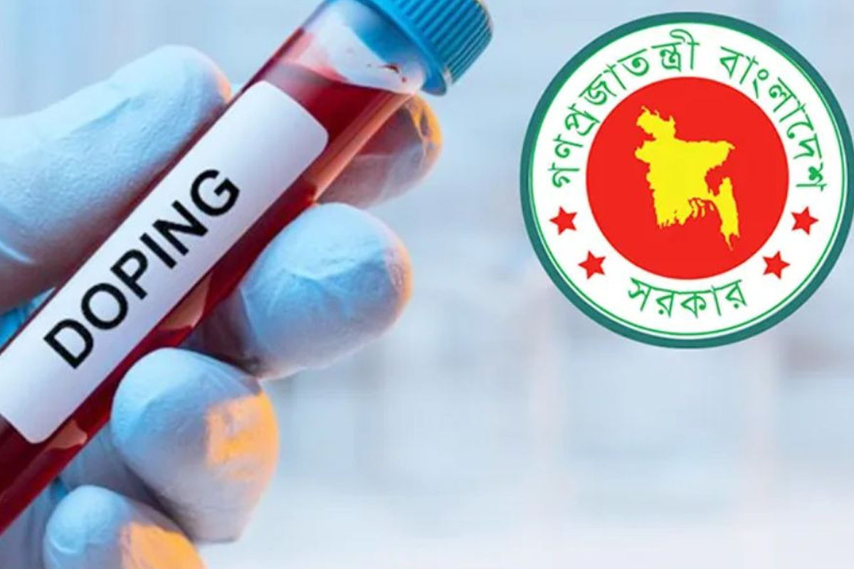 ডোপ টেস্ট ‘পজিটিভ’ হলে সরকারি চাকরিতে অযোগ্য, বিধিমালা জারি