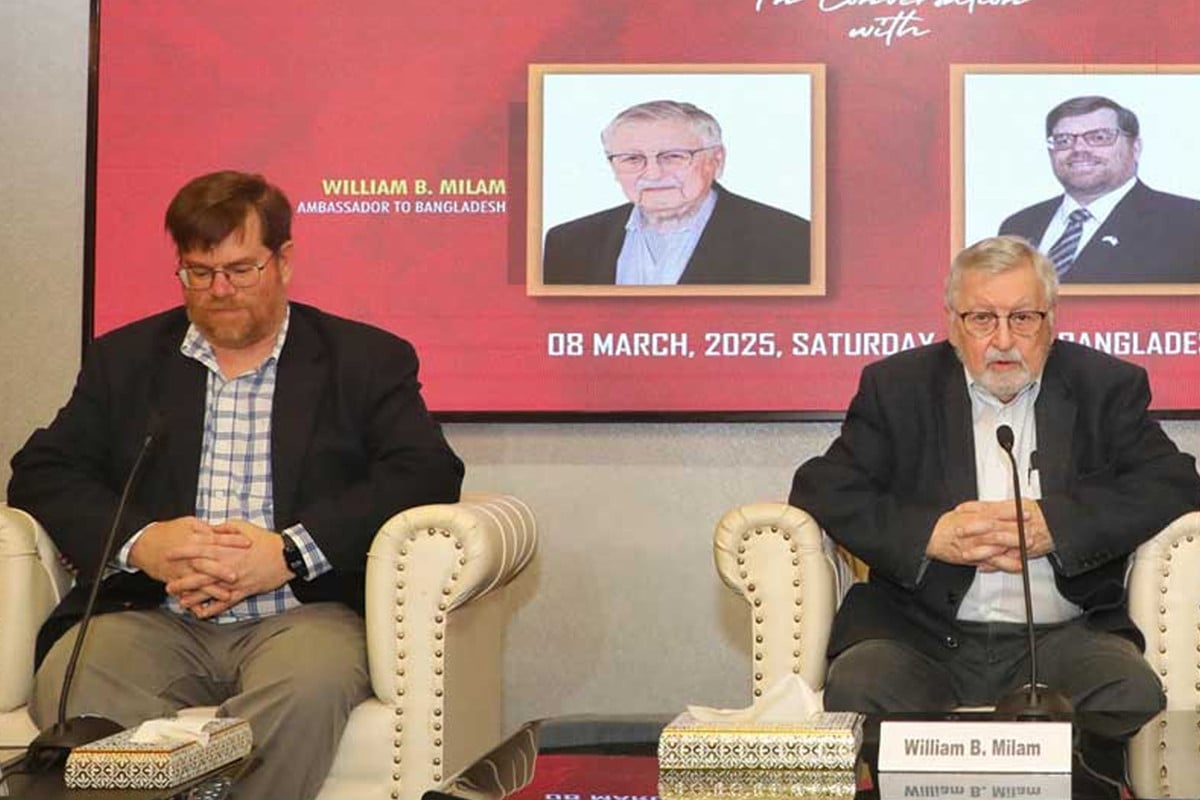 বাংলাদেশে নিযুক্ত সাবেক মার্কিন রাষ্ট্রদূত উইলিয়াম বি মাইলামের মৃত্যু