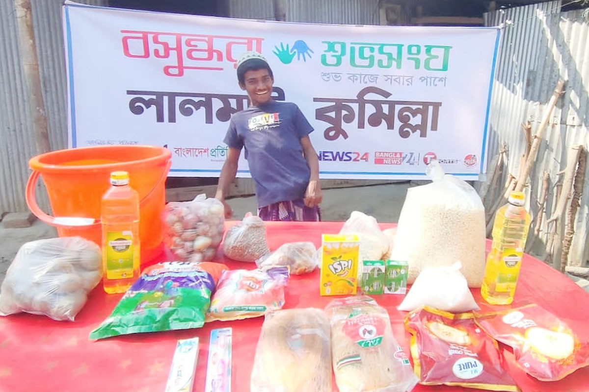 লালমাইয়ে প্রতিবন্ধী পরিবারকে বসুন্ধরা শুভসংঘের 'রমজান উপহার'