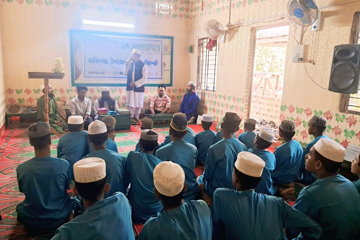 বসুন্ধরা শুভসংঘের উদ্যোগে জকিগঞ্জে পবিত্র কোরআন তিলাওয়াত প্রতিযোগিতা