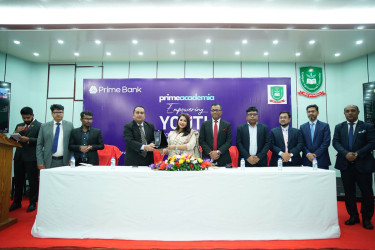 গাকৃবি-তে প্রাইম ব্যাংকের “এমপাওয়ারিং ইয়ুথ” বিষয়ক সেমিনার অনুষ্ঠিত