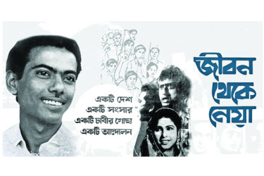 সেরা নির্মাতার সেরা ছবি