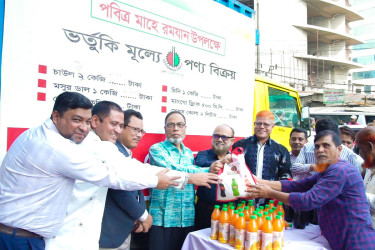 রমজানে সাশ্রয়ী দামে নিত্যপণ্য বিক্রি শুরু দেশবন্ধু গ্রুপের