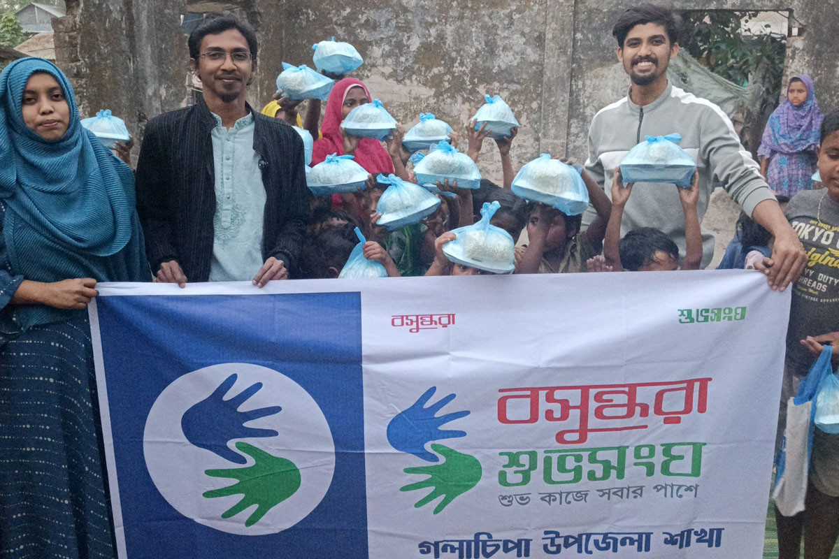 গলাচিপায় অসহায় শিশুদের নিয়ে বসুন্ধরা শুভসংঘের ইফতার আয়োজন