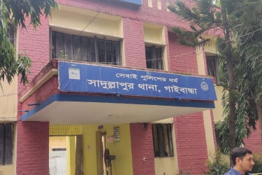 গাইবান্ধায় ছিনতাইকারী সন্দেহে গণপিটুনিতে দুইজন নিহত