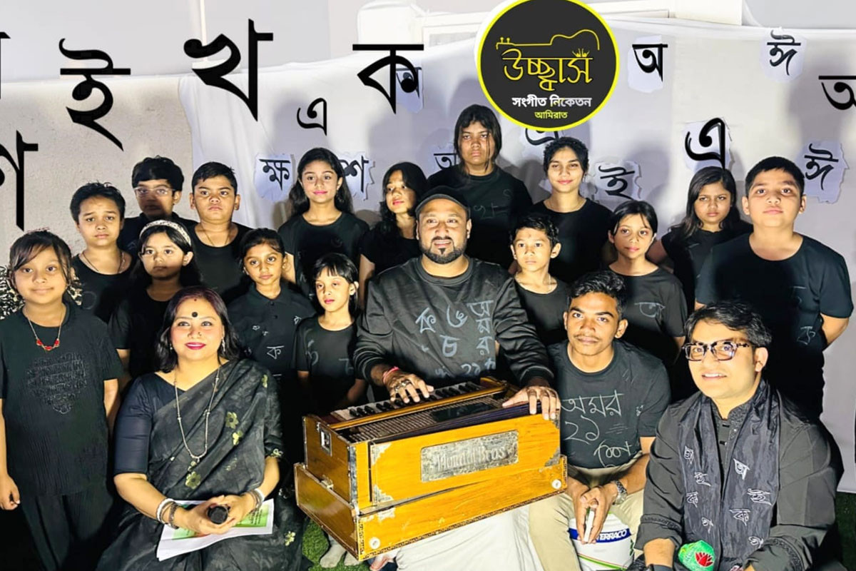 আমিরাতে আন্তর্জাতিক মাতৃভাষা দিবস পালিত