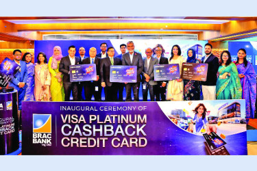 ভিসা ক্যাশব্যাক ক্রেডিট কার্ড চালু করেছে ব্র্যাক ব্যাংক