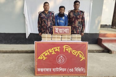 নাইক্ষ্যংছড়িতে বিপুল পরিমাণ ইয়াবাসহ রোহিঙ্গা আটক