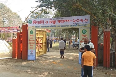 শহীদ দিবসে টাঙ্গাইলের সখিপুরে ফ্রি মেডিকেল ক্যাম্প