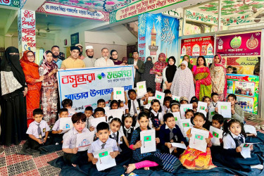 বসুন্ধরা শুভসংঘের উদ্যোগে সাভারে মাতৃভাষা দিবস উপলক্ষে চিত্রাঙ্কন প্রতিযোগিতা