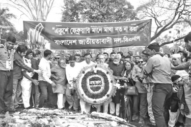 ২১ ফেব্রুয়ারিতে শ্রদ্ধাঞ্জলি