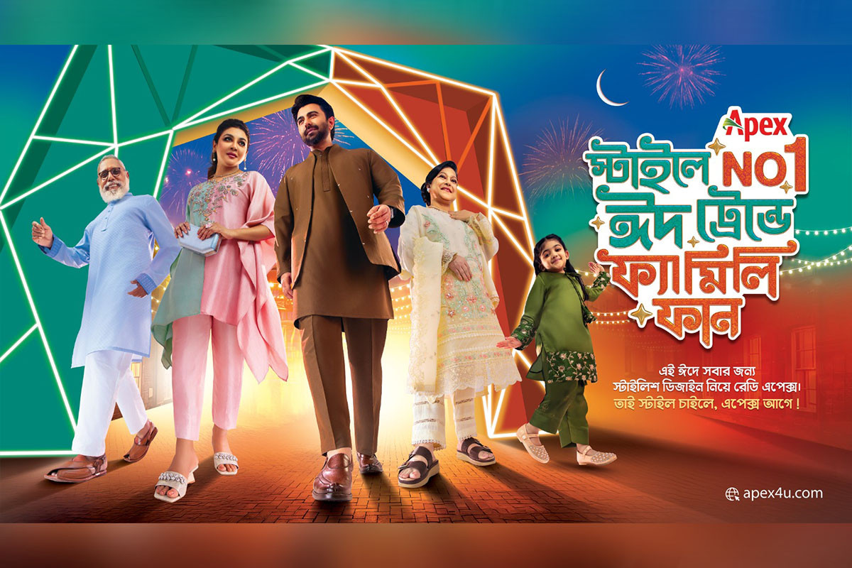 এপেক্সের ঈদ ক্যাম্পেইন ‘স্টাইলে নাম্বার ওয়ান, ঈদ ট্রেন্ডে ফ্যামিলি ফান’