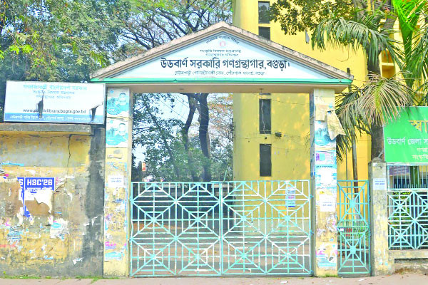 ঐতিহাসিক জ্ঞানভাণ্ডার