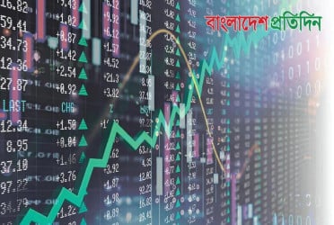 সূচকের উত্থানের মধ্য দিয়ে ডিএসইতে লেনদেন চলছে