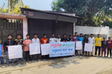 মাতৃভাষা দিবস উপলক্ষে বসুন্ধরা শুভসংঘের সচেতনতামূলক কর্মসূচি