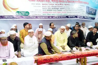 আলামিয়া মাদরাসা ও এতিমখানার বার্ষিক সাধারণ সভা অনুষ্ঠিত