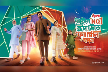 এপেক্সের ঈদ ক্যাম্পেইন ‘স্টাইলে নাম্বার ওয়ান, ঈদ ট্রেন্ডে ফ্যামিলি ফান’