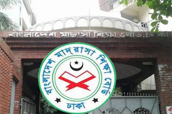 ৬ষ্ঠ শ্রেণিতে রেজিস্ট্রেশন করা শিক্ষার্থীদের মাদরাসা বোর্ডের জরুরি নির্দেশনা