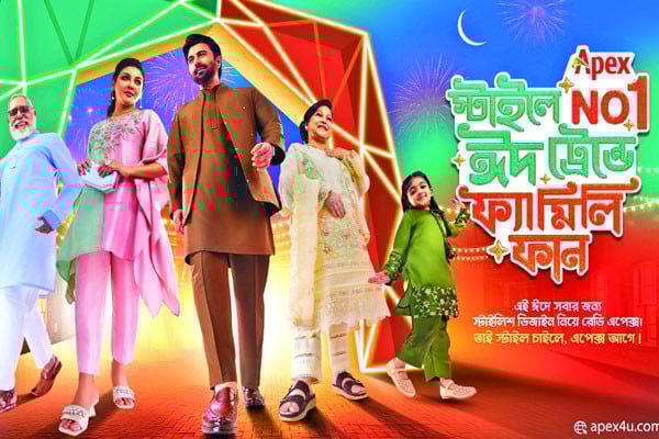 এপেক্সের ঈদ ক্যাম্পেইন : থাকছে ফ্যামিলি ম্যাচিং কালেকশন