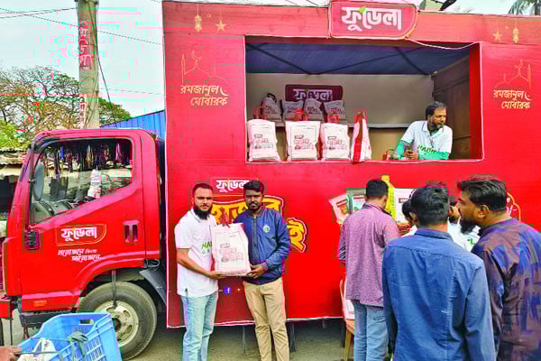 রমজানে নিত্যপণ্যে বিশেষ মূল্যছাড় নাবিল গ্রুপে