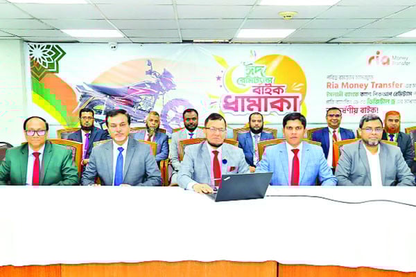 ইসলামী ব্যাংকের রেমিট্যান্স উৎসবে বিজয়ী শাবনুর