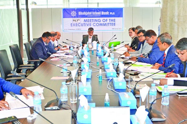 শাহজালাল ইসলামী ব্যাংকের নির্বাহী কমিটির সভা অনুষ্ঠিত