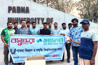 পাবিপ্রবিতে বসুন্ধরা শুভসংঘের উদ্যোগে ইফতার বিতরণ