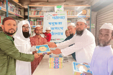 কাপাসিয়ায় বসুন্ধরা শুভসংঘ পাঠাগারের উদ্যোগে কোরআন বিতরণ