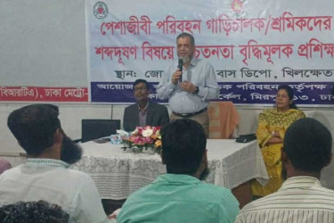 দক্ষ গাড়িচালক তৈরিতে প্রশিক্ষণে গুরুত্ব দেওয়া হচ্ছে : বিআরটিএ চেয়ারম্যান