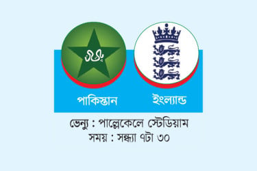দুই চ্যাম্পিয়নের লড়াই