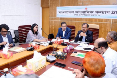 সাংবাদিক কল্যাণ ট্রাস্টের চেয়ারম্যান হলেন তথ্য প্রতিমন্ত্রী ইয়াসের খান