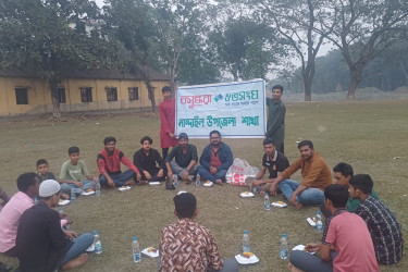 নান্দাইলে বসুন্ধরা শুভসংঘের উদ্যোগে ইফতার মাহফিল