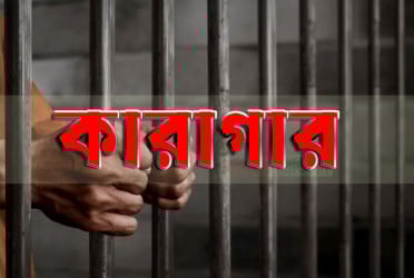 টুঙ্গিপাড়ায় সড়কে আগুন জ্বালিয়ে আতঙ্ক সৃষ্টির মামলায় দুই নেতা কারাগারে