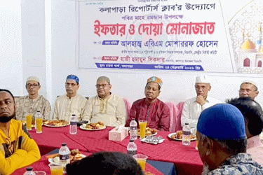 কলাপাড়ায় রিপোর্টার্স ক্লাবের উদ্যোগে ইফতার ও দোয়া